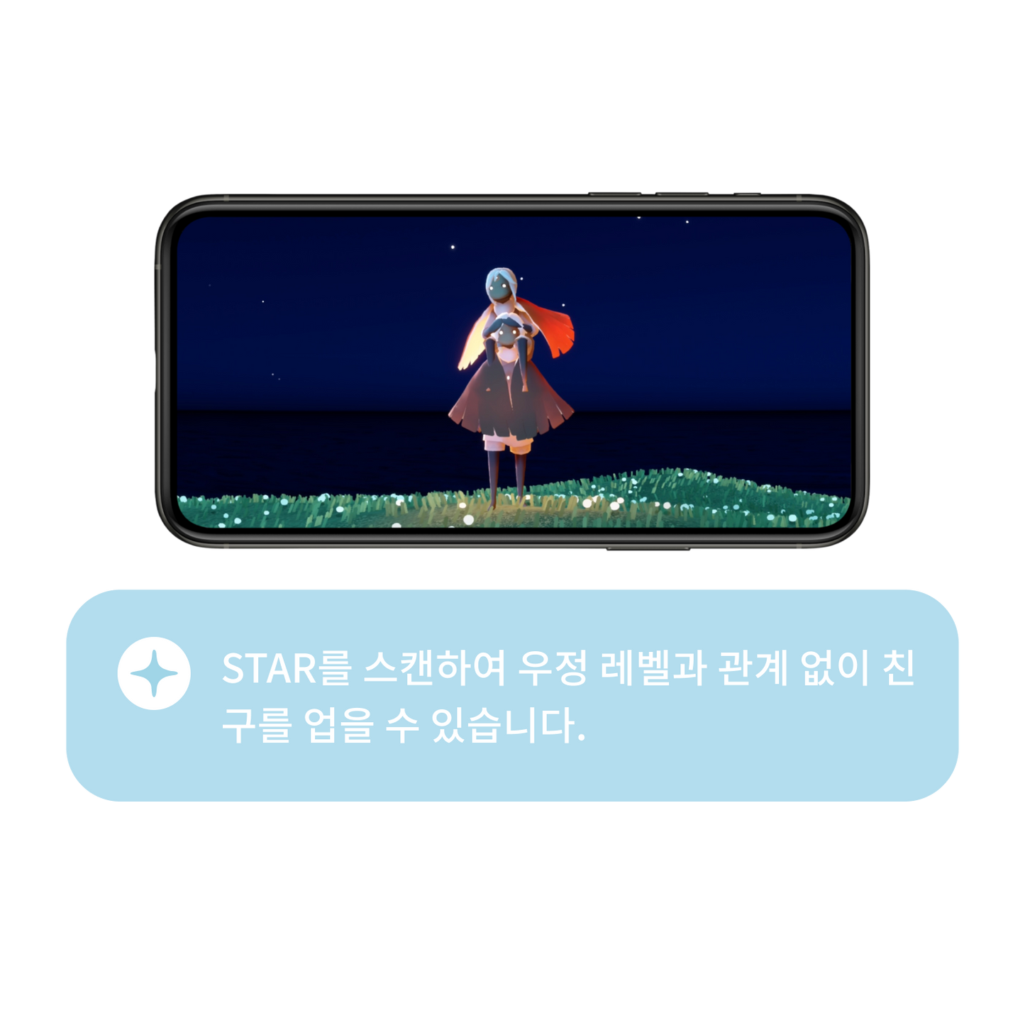 치유 어둠의 게 열쇠고리