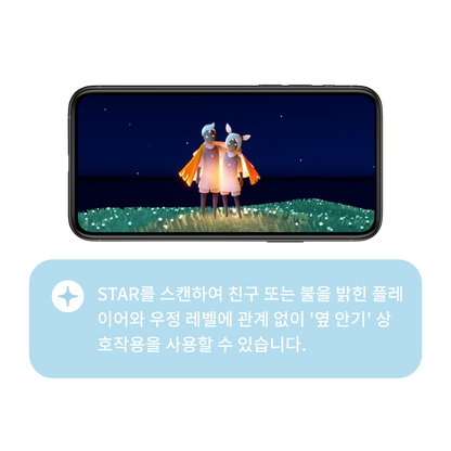 순간의 옆 포옹 열쇠고리