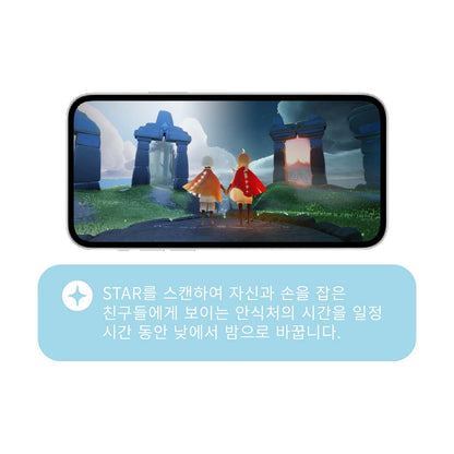 낮과 밤 핀배지